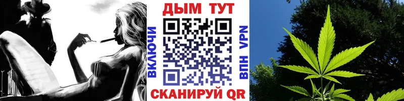 Купить наркотик Хадыженск Кокаин ГАШИШ A PVP Конопля