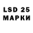 LSD-25 экстази кислота Ravinder Talwar