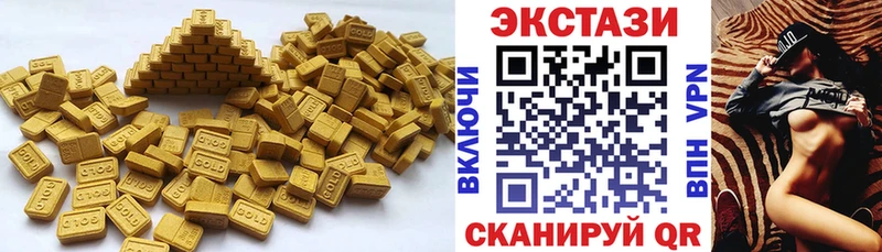 ЭКСТАЗИ DUBAI  Хадыженск 