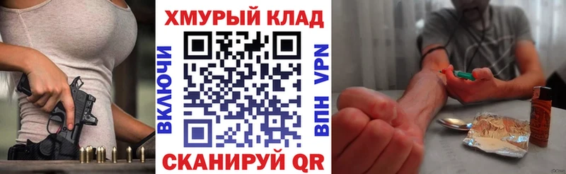 ГЕРОИН белый  где купить наркоту  Хадыженск 