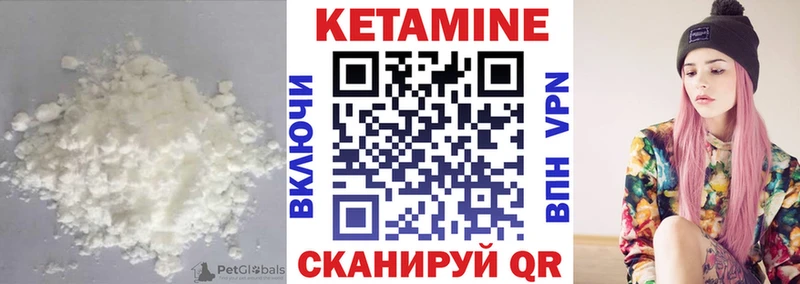 КЕТАМИН VHQ  дарк нет состав  Хадыженск 