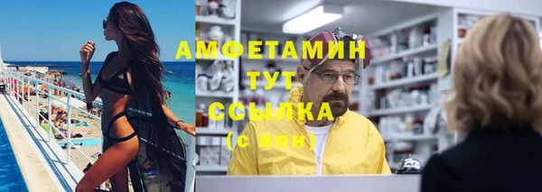 бутират Абаза