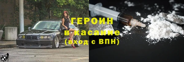 бутират Абаза
