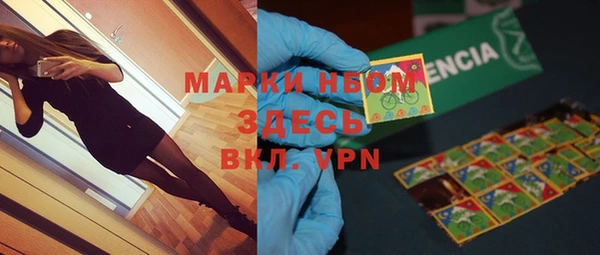 кокаин премиум Алексеевка