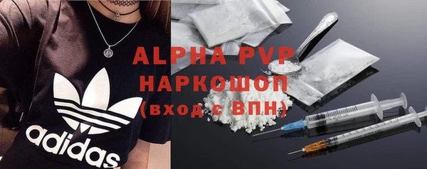 бутират Абаза