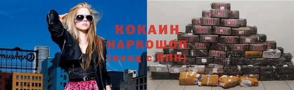 бутират Абаза