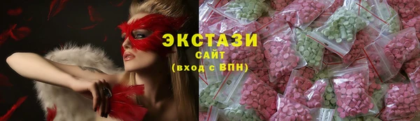 молекула духа Абдулино