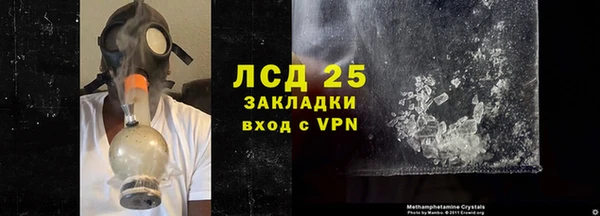 бутират Абаза