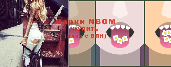 молекула духа Абдулино
