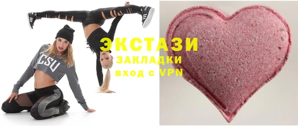 молекула духа Абдулино