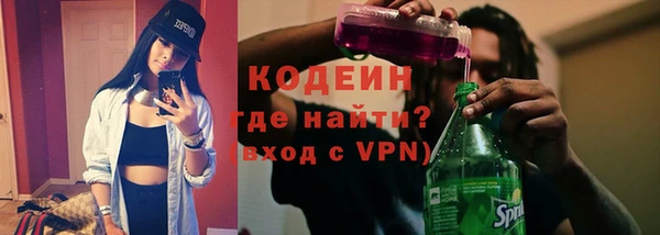 бутират Абаза