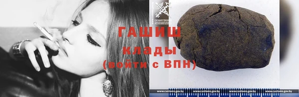 молекула духа Абдулино