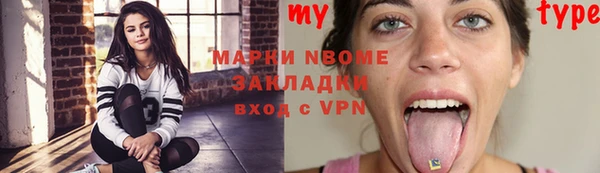 молекула духа Абдулино