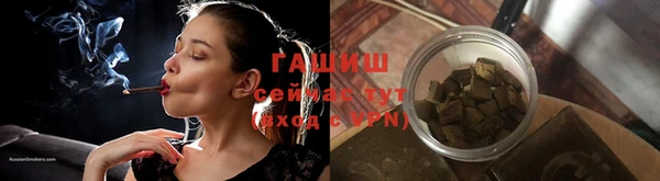 кокаин премиум Алексеевка