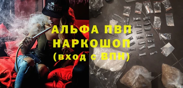 молекула духа Абинск
