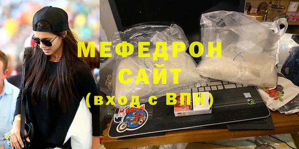 бутират Абаза