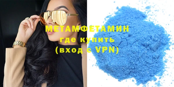 молекула духа Абдулино