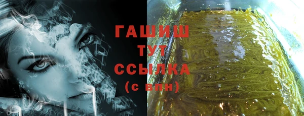 бутират Абаза