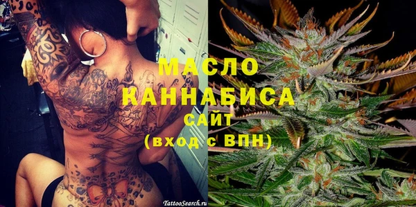 бутират Абаза