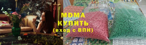 молекула духа Абинск