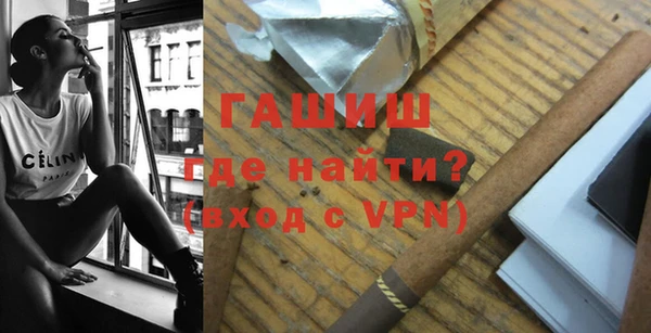 молекула духа Абдулино