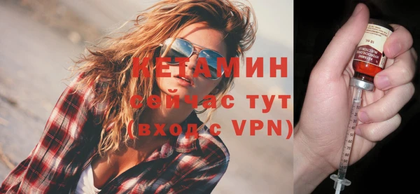 бутират Абаза