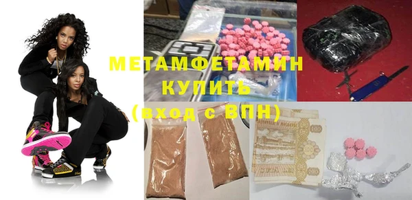 молекула духа Абинск