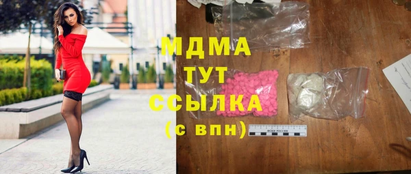 бутират Абаза