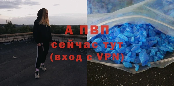 молекула духа Абдулино