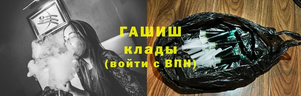 кокаин премиум Алексеевка