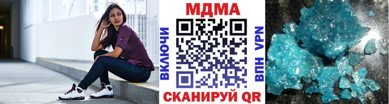 как найти закладки  hydra рабочий сайт  МДМА VHQ  Хадыженск 