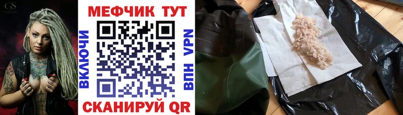 Мефедрон mephedrone  это клад  Хадыженск  сколько стоит 