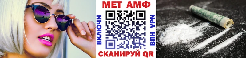 МЕТАМФЕТАМИН пудра  наркотики  Хадыженск 
