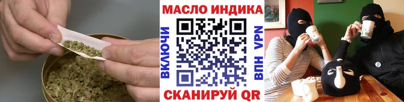 ТГК концентрат  наркотики  Хадыженск 